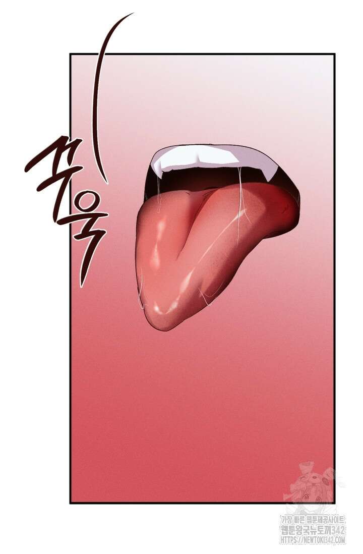 블러드 키스 36화 16