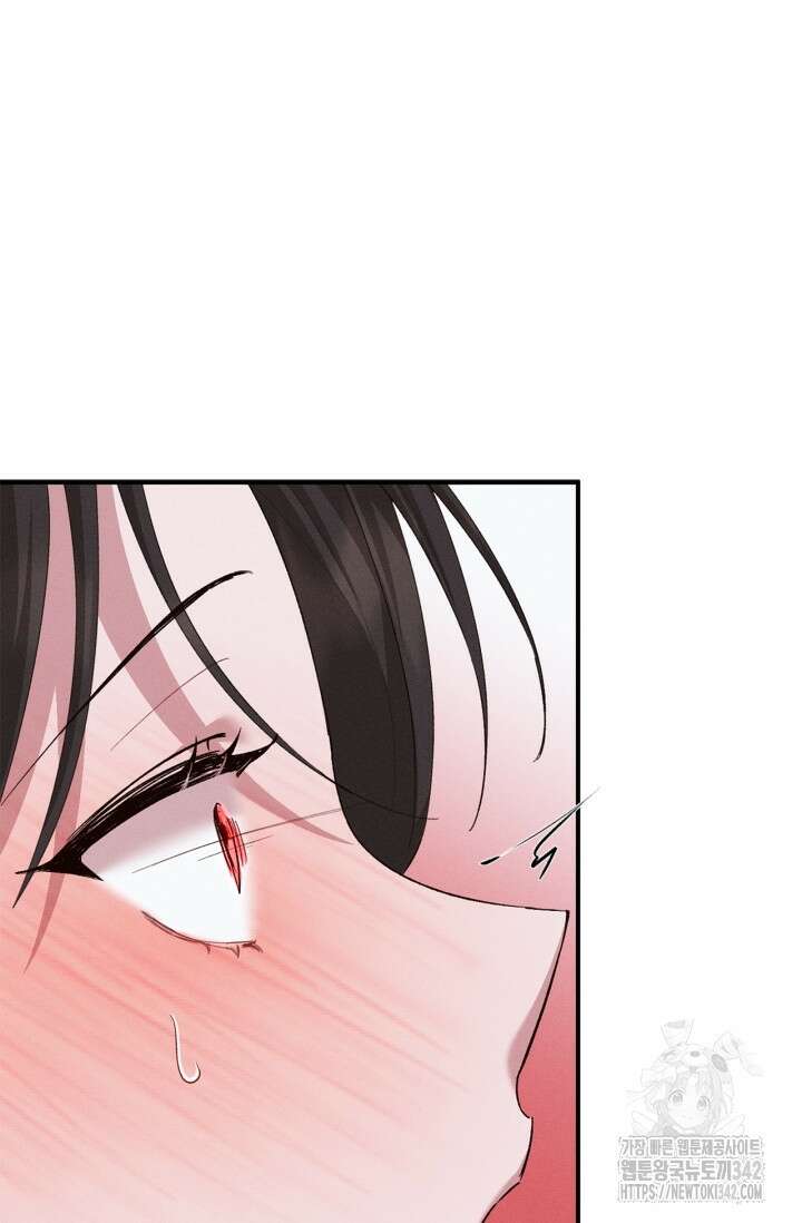 블러드 키스 36화 17