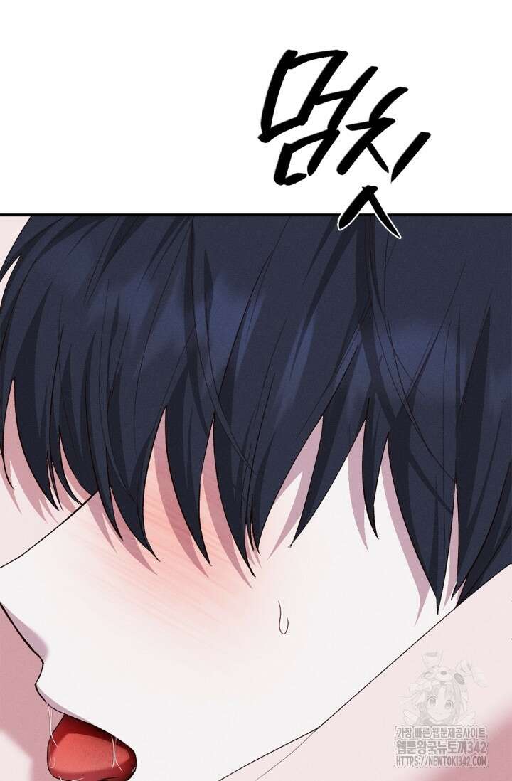 블러드 키스 36화 20