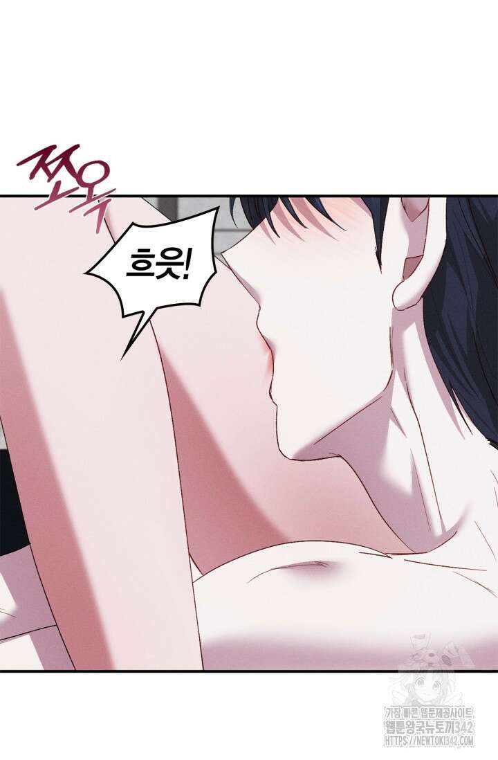 블러드 키스 36화 28