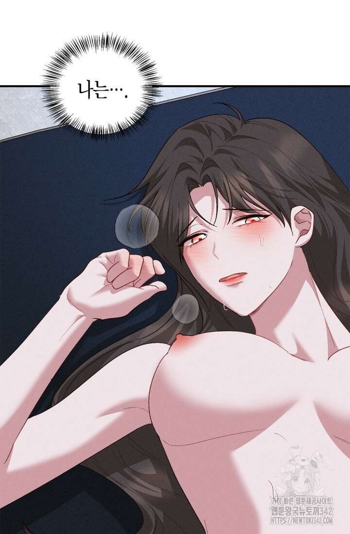 블러드 키스 36화 34