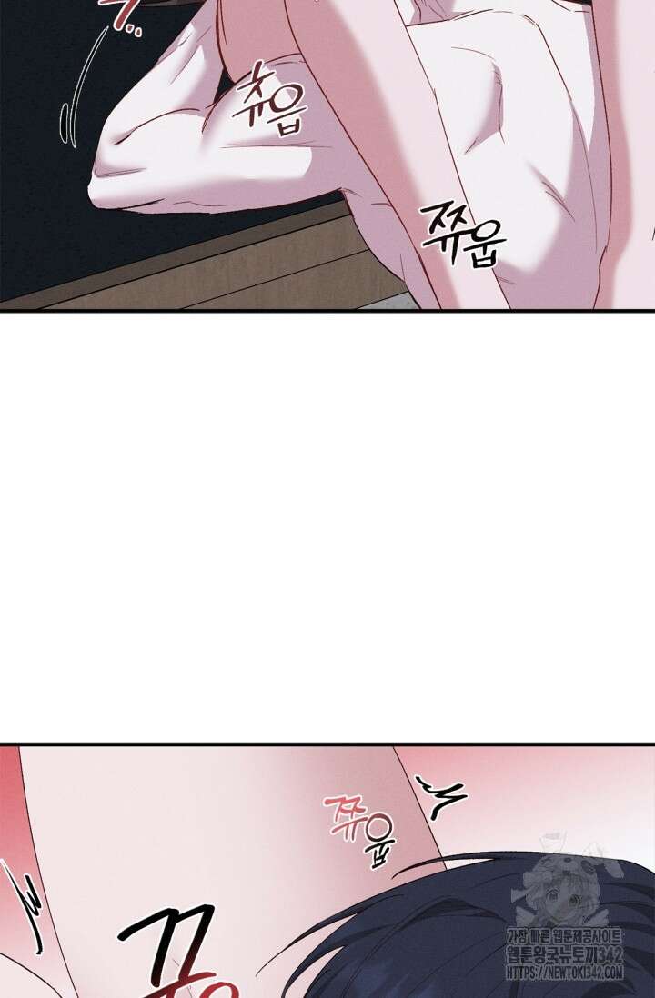 블러드 키스 36화 43