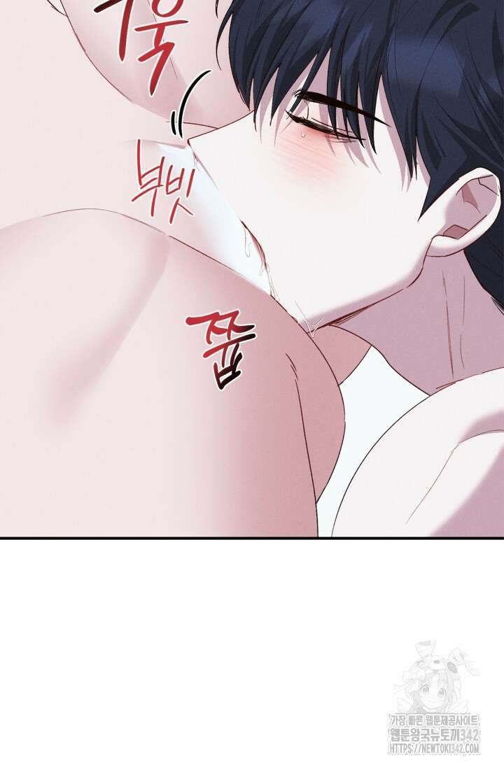 블러드 키스 36화 44