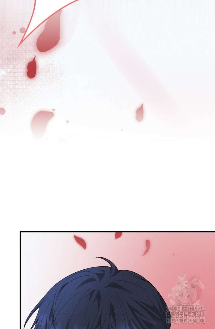 블러드 키스 36화 46