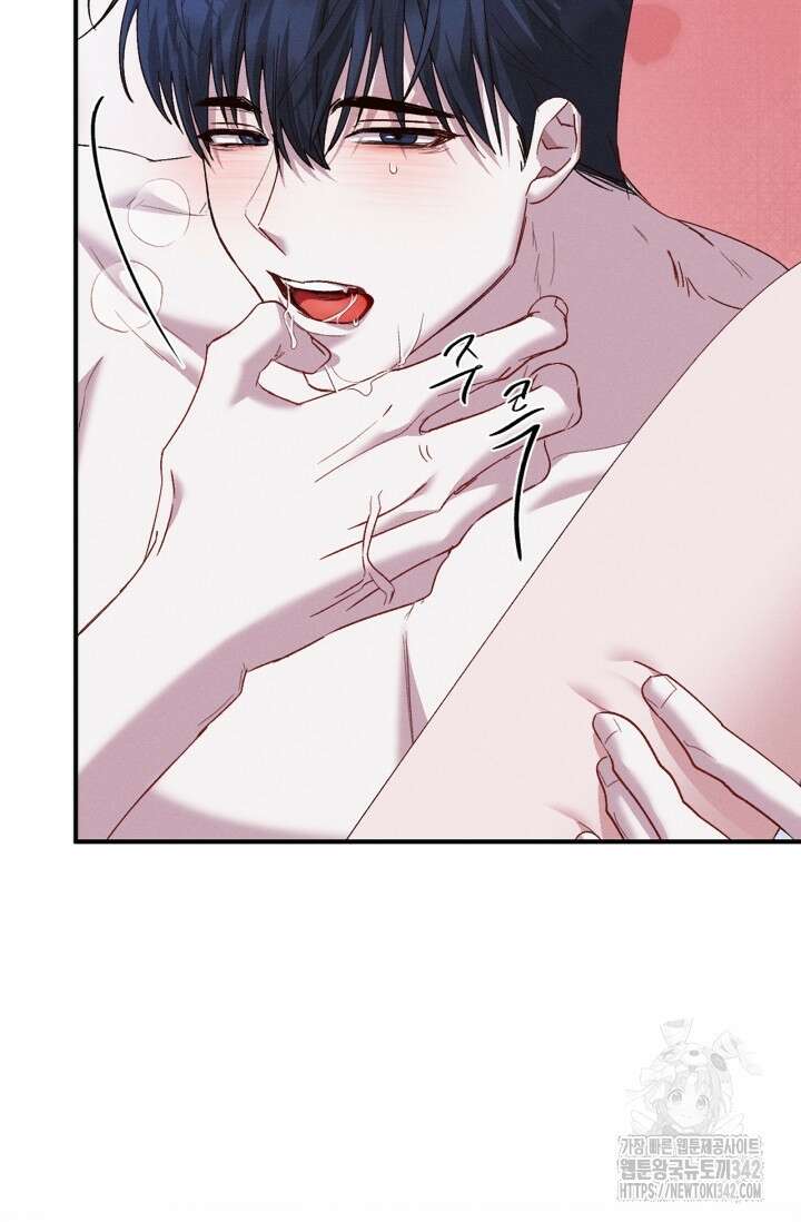 블러드 키스 36화 47