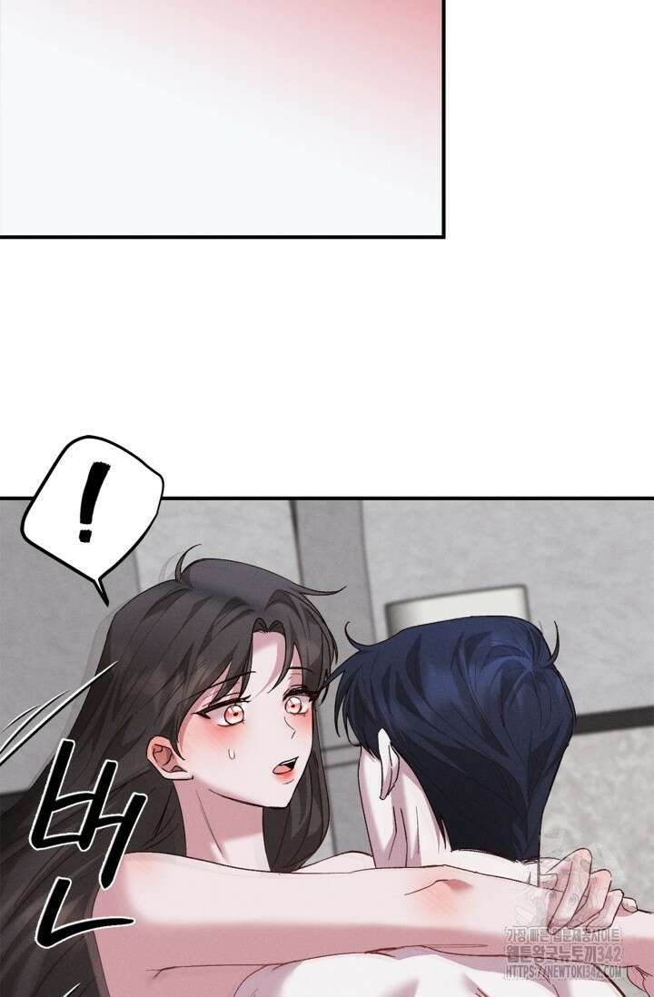 블러드 키스 36화 64