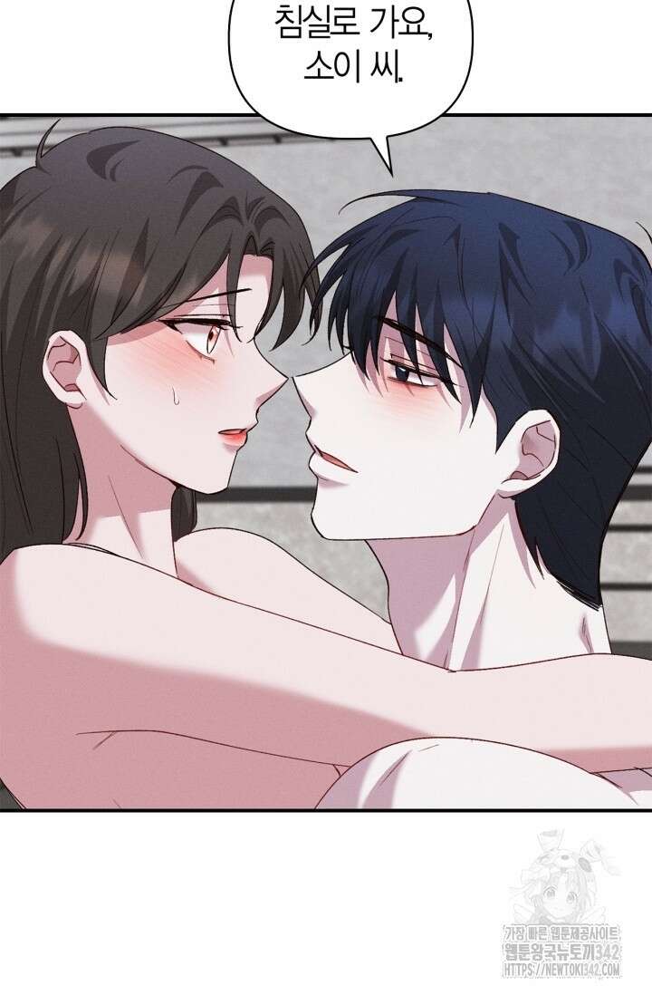 블러드 키스 36화 66