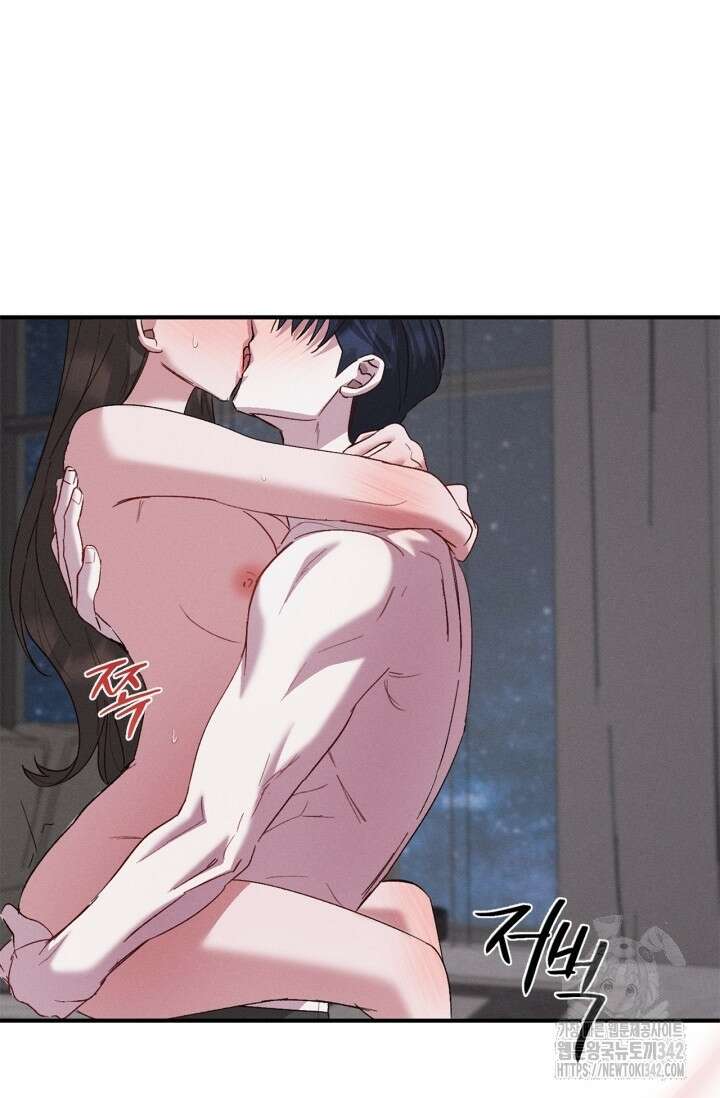 블러드 키스 36화 70