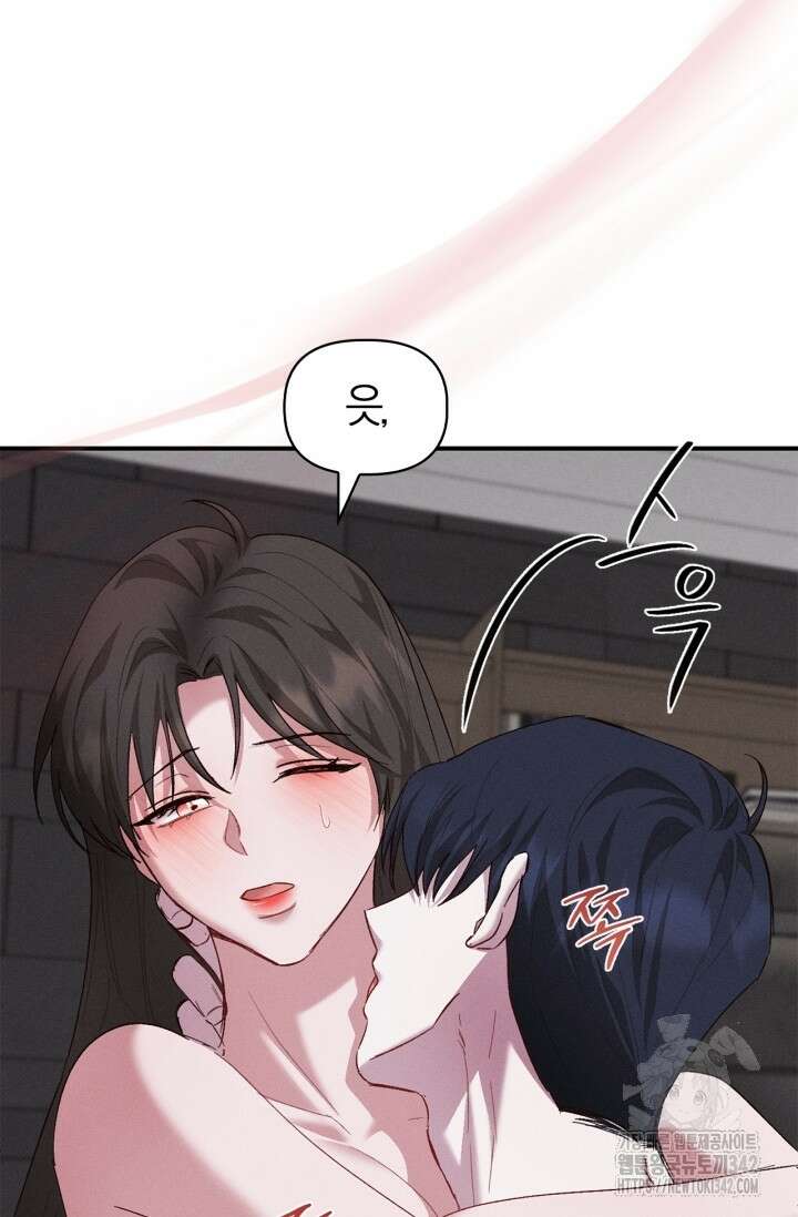 블러드 키스 36화 71