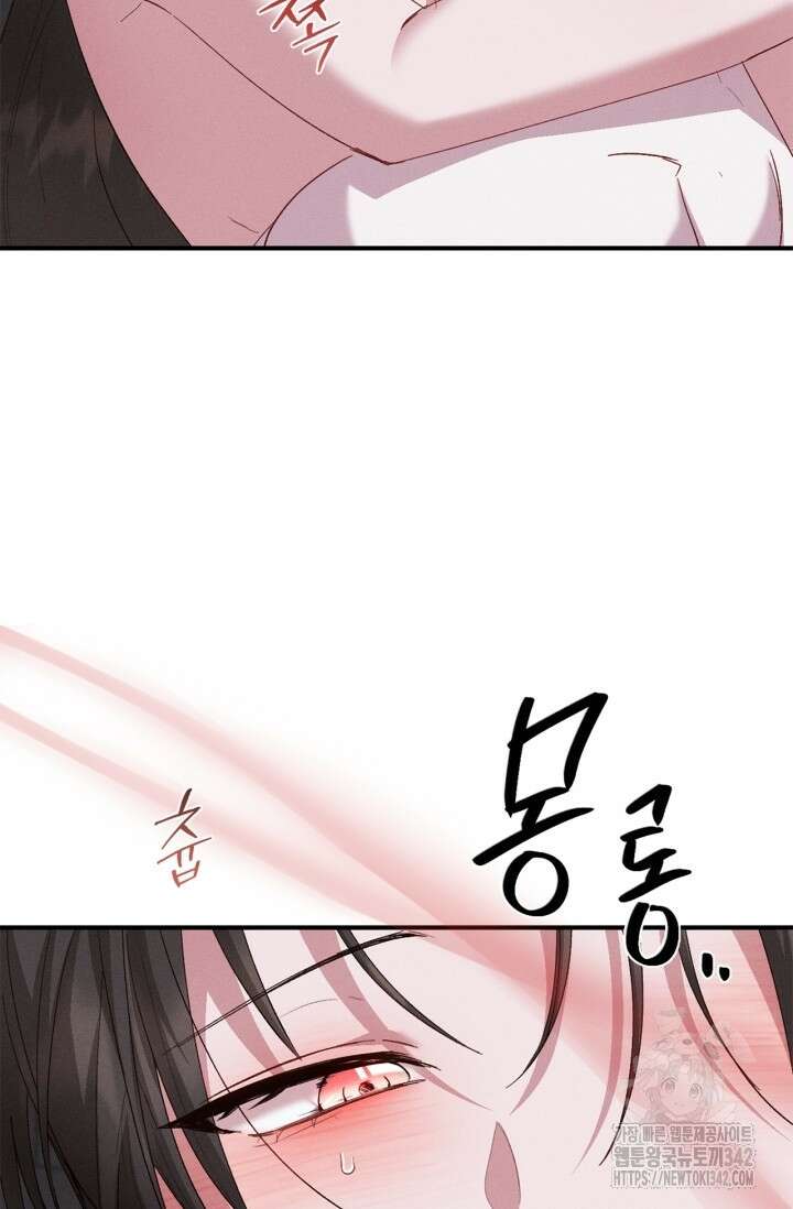 블러드 키스 36화 72