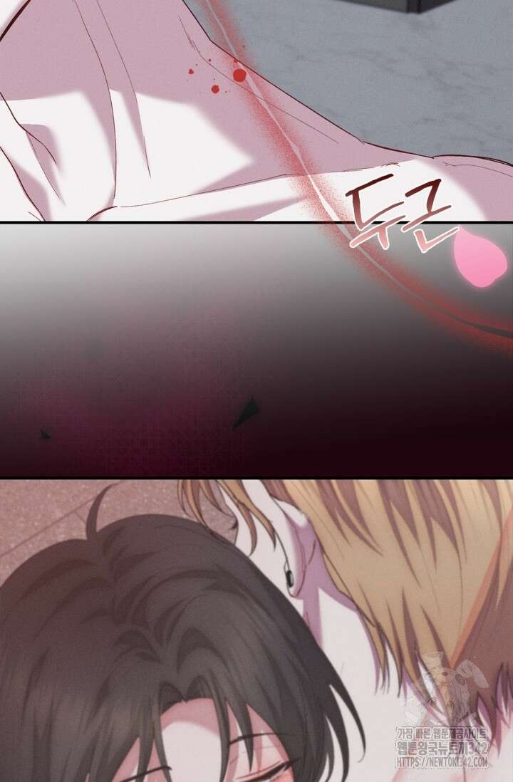 블러드 키스 36화 74