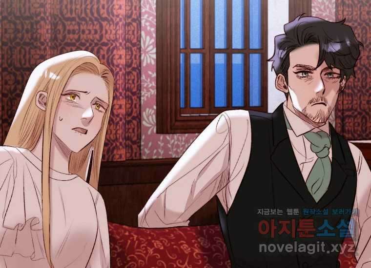 발푸르기스의 너머 56화 4