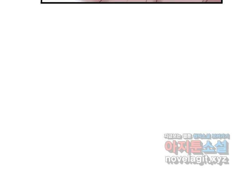 발푸르기스의 너머 56화 14