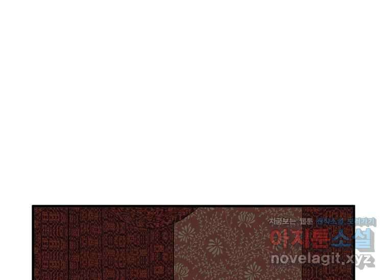발푸르기스의 너머 56화 25