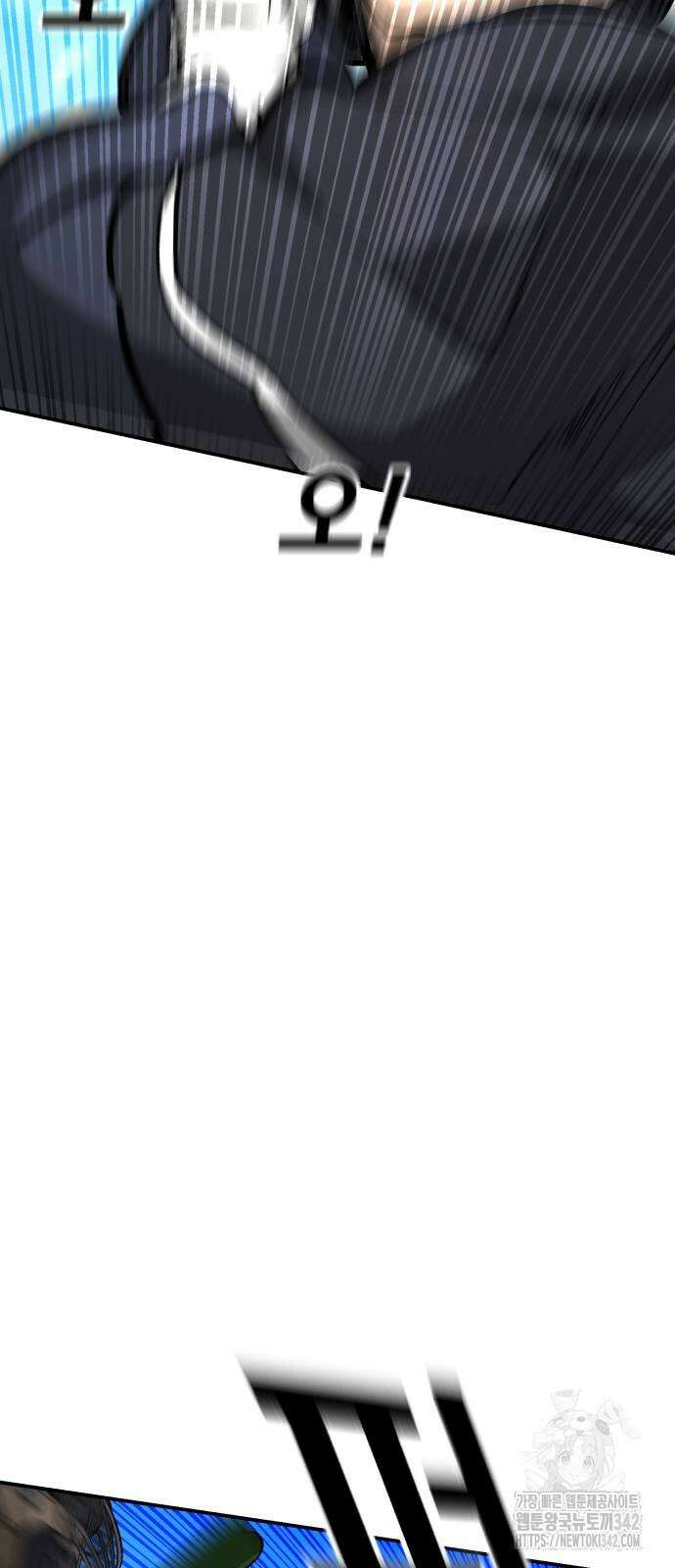 위닝샷! 시즌2 37화 15