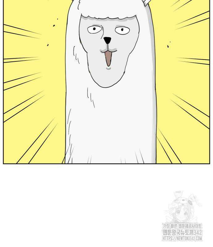 괴양이 52화 14
