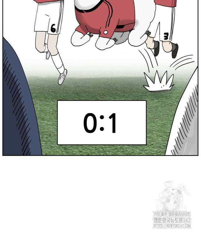 괴양이 52화 16