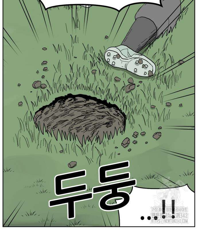 괴양이 52화 25
