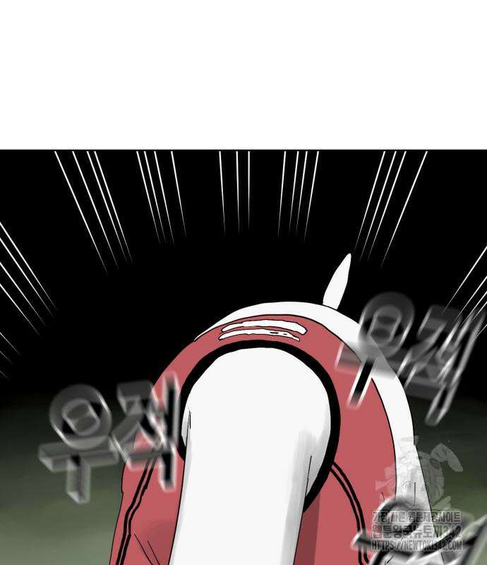 괴양이 52화 29