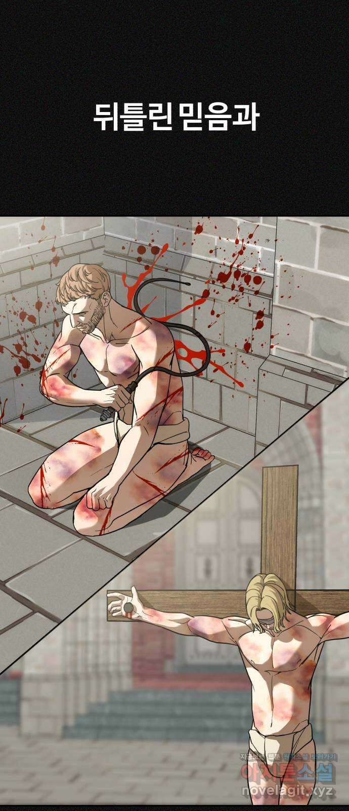 헬크래프트 2부 20화 11