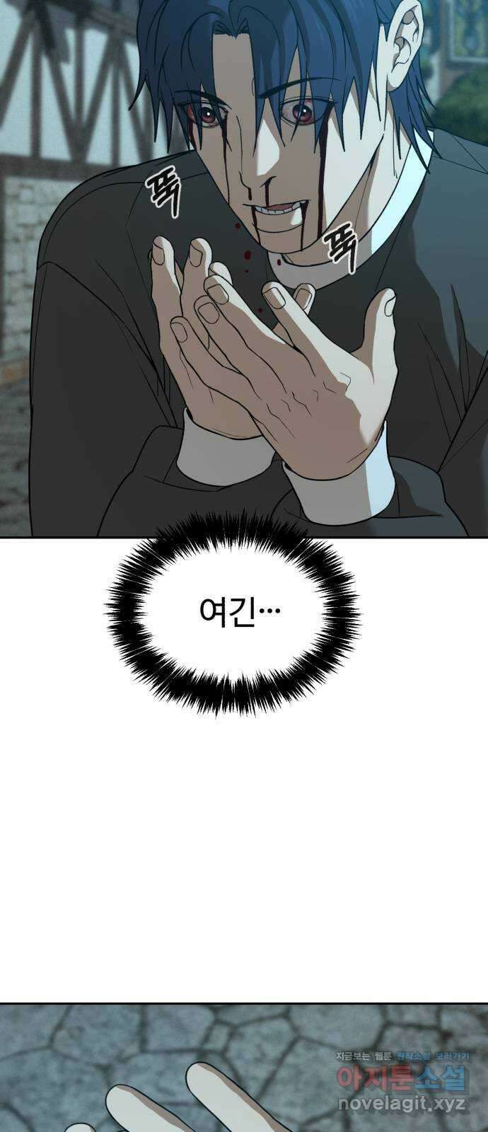 헬크래프트 2부 20화 15