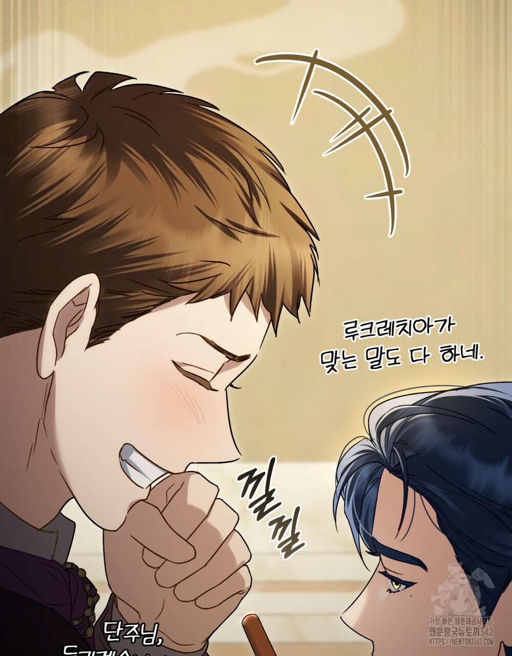 상류 사회 29화 19