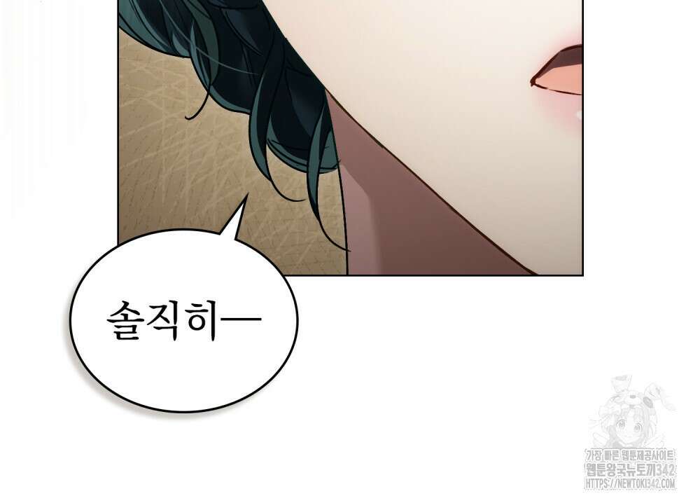 상류 사회 29화 27