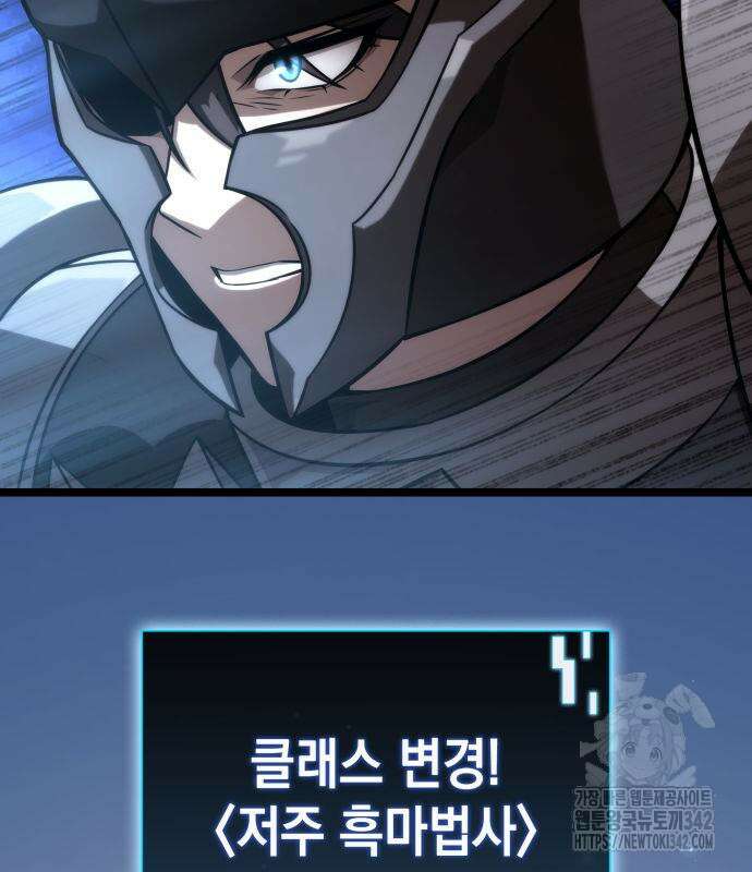 미친 재능의 플레이어 49화 34