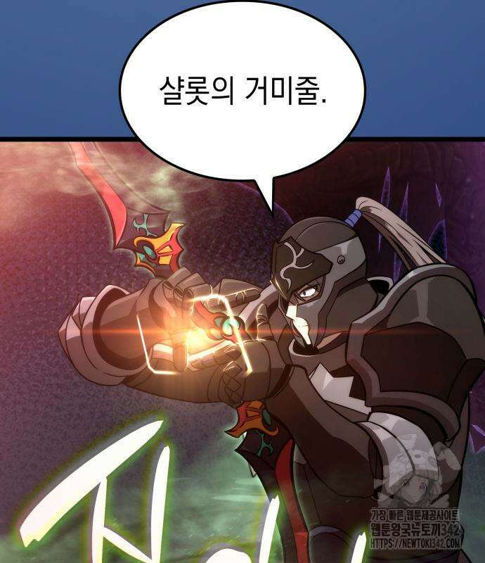 미친 재능의 플레이어 49화 37