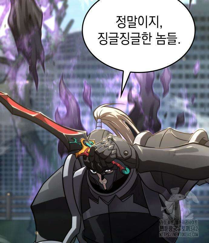 미친 재능의 플레이어 49화 63