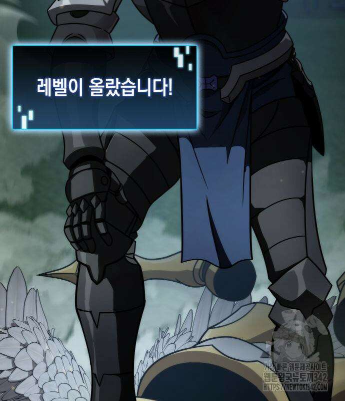 미친 재능의 플레이어 49화 64