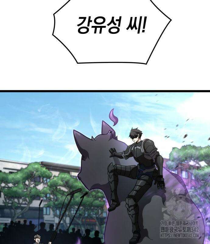 미친 재능의 플레이어 49화 73