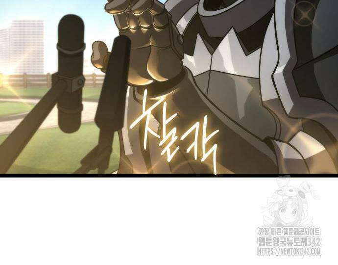 미친 재능의 플레이어 49화 77