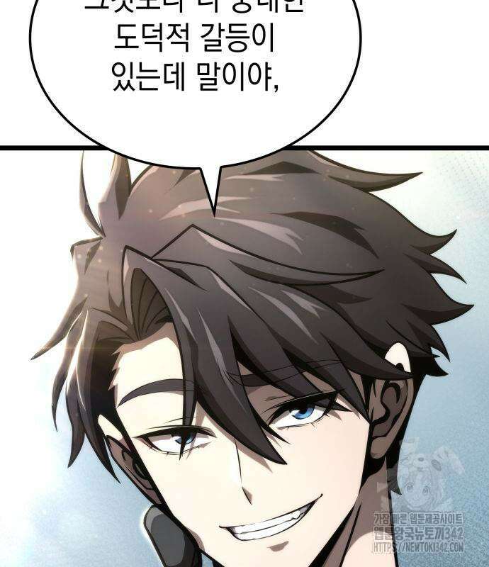 미친 재능의 플레이어 49화 129