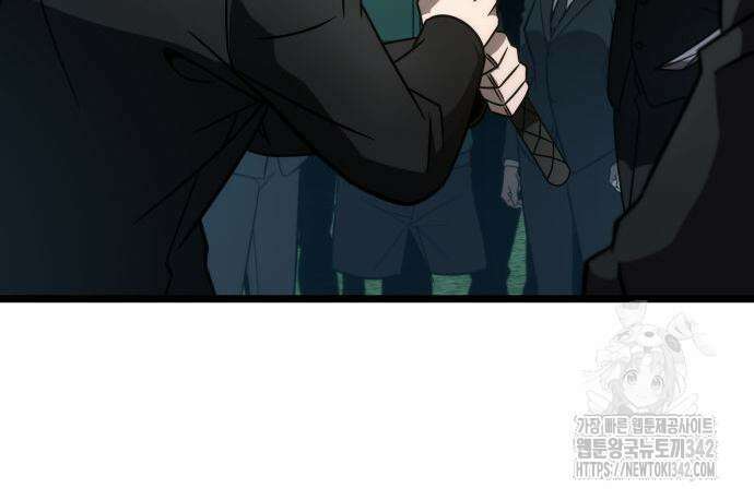 미친 재능의 플레이어 49화 152