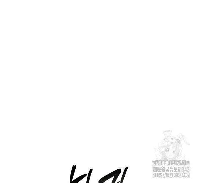 미친 재능의 플레이어 49화 159