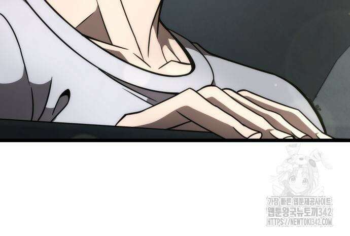 미친 재능의 플레이어 49화 190
