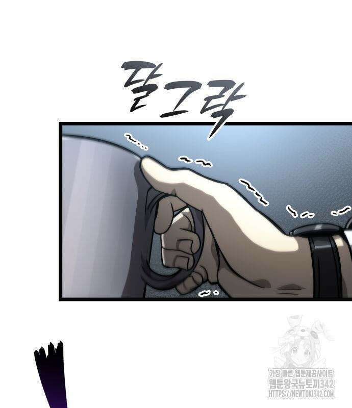 미친 재능의 플레이어 49화 195