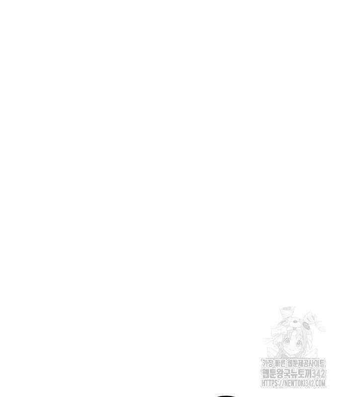 서브 남주가 파업하면 생기는 일 49화 2