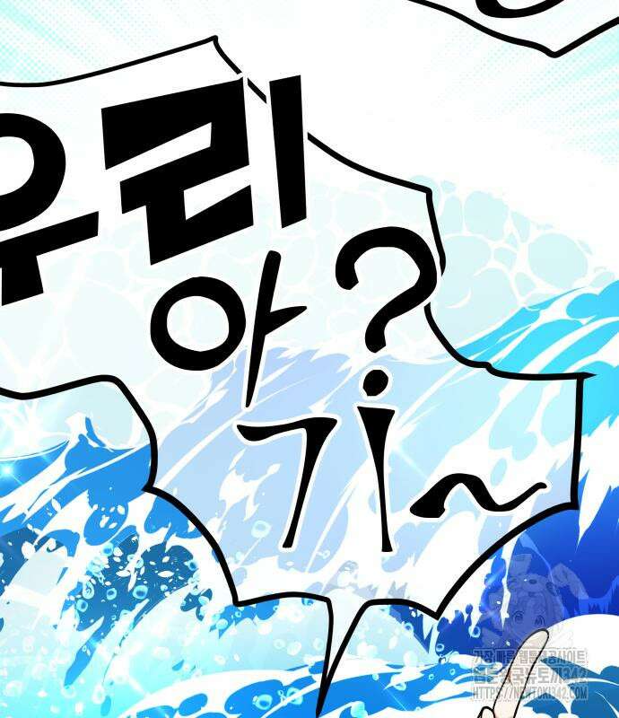 서브 남주가 파업하면 생기는 일 49화 5
