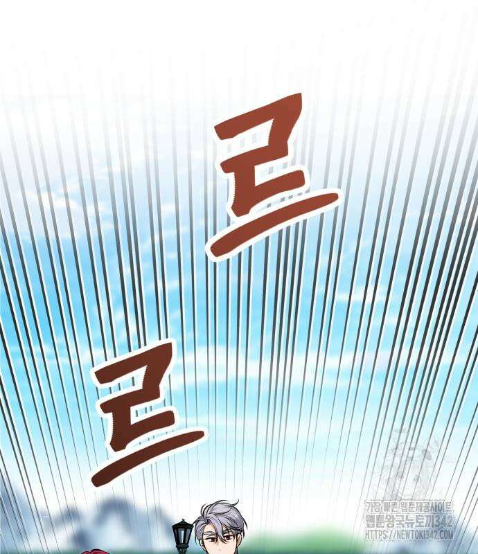 서브 남주가 파업하면 생기는 일 49화 76