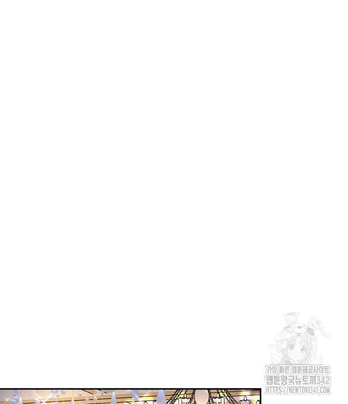 서브 남주가 파업하면 생기는 일 49화 89