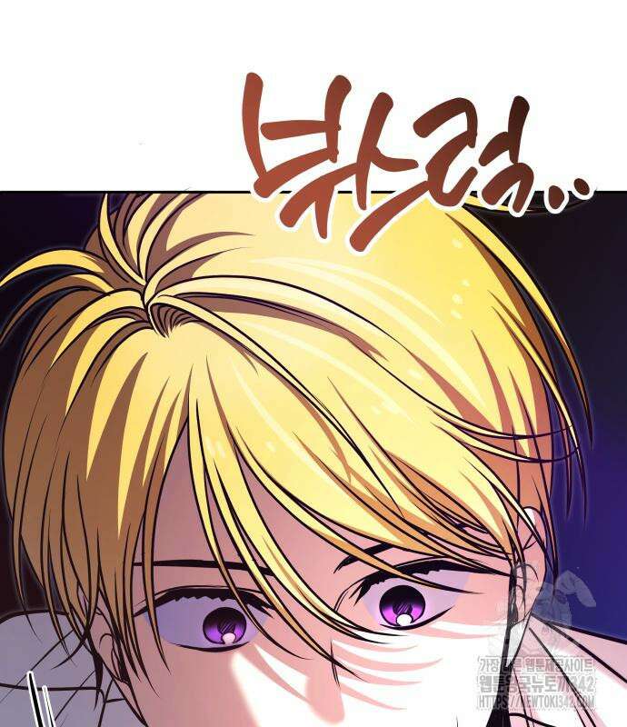 서브 남주가 파업하면 생기는 일 49화 202