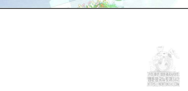 흑막 범고래 아기님 19화 65