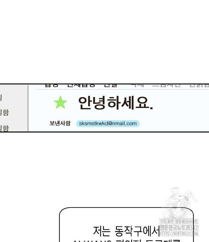 불편한 편의점 14화 2