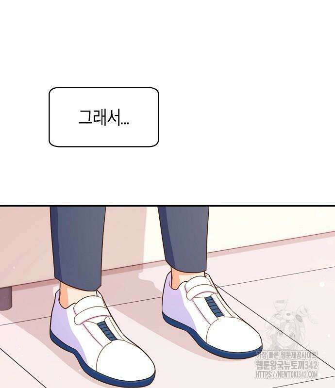 불편한 편의점 14화 9
