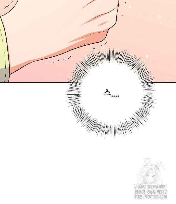 불편한 편의점 14화 12