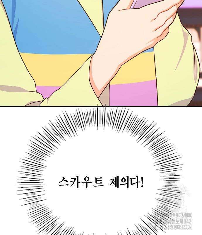 불편한 편의점 14화 15