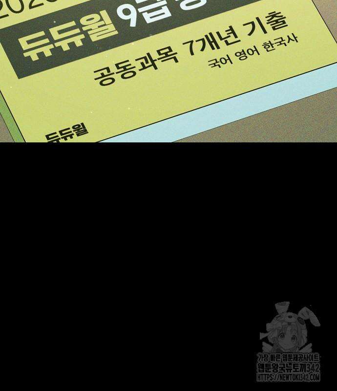 불편한 편의점 14화 19