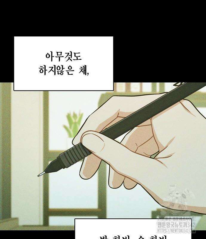 불편한 편의점 14화 20